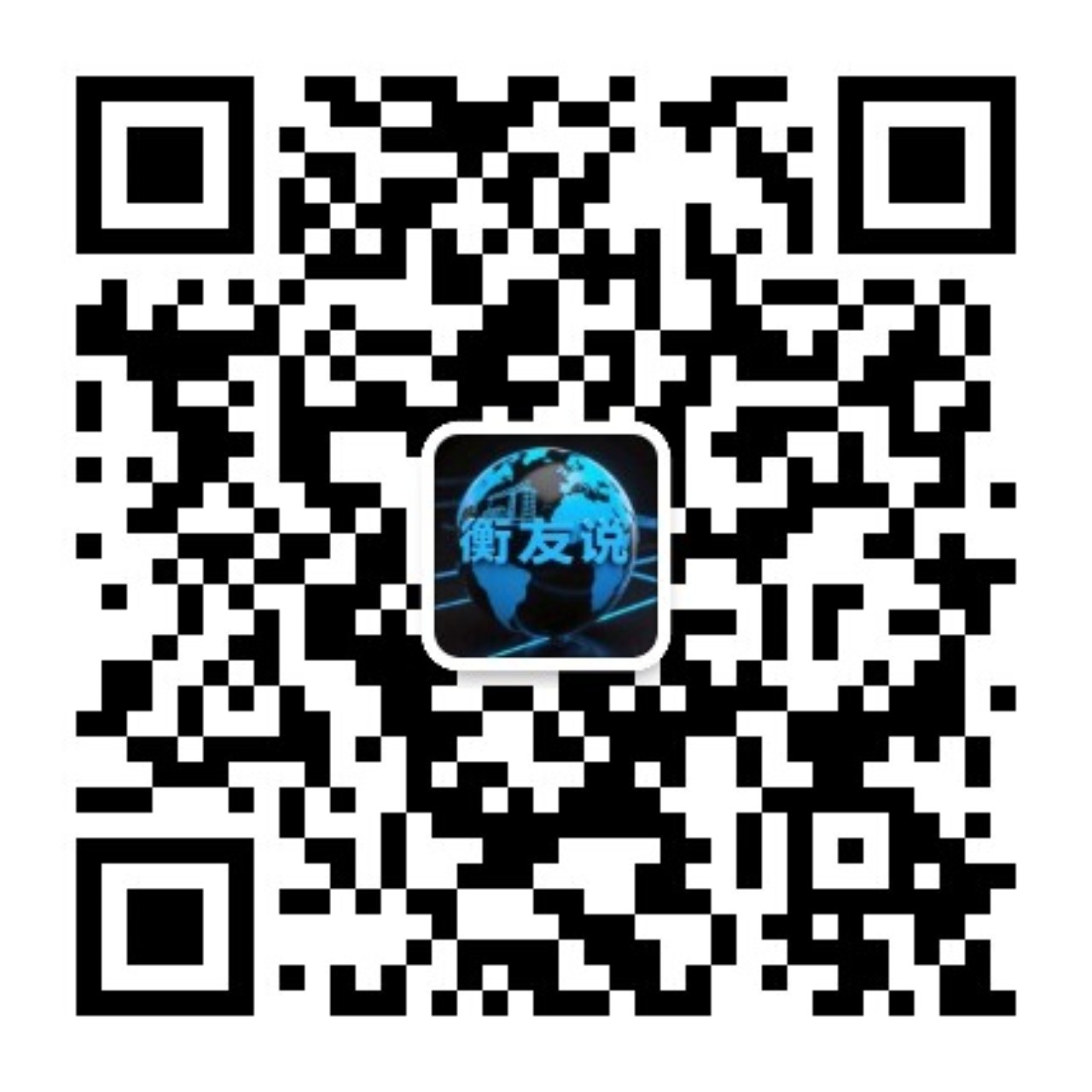 扫码关注公众号