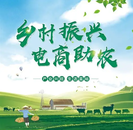 电商助农直播背后：供应链平台如何支撑千万单农产品的 “次日达”？